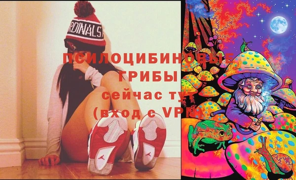 альфа пвп VHQ Пестово