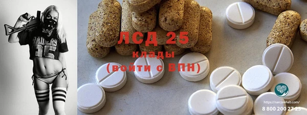 мефедрон Переславль-Залесский