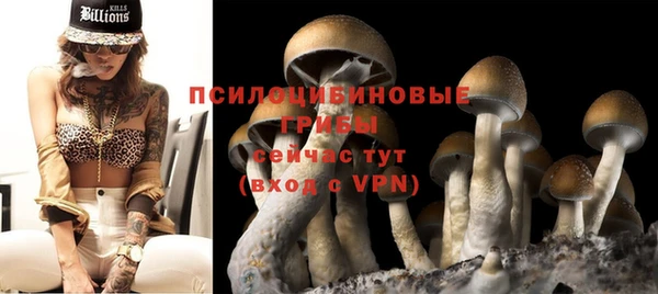 мефедрон Переславль-Залесский