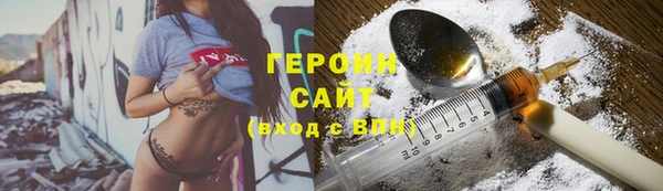 мефедрон Переславль-Залесский