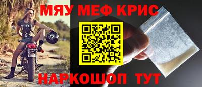 индика Гусь-Хрустальный