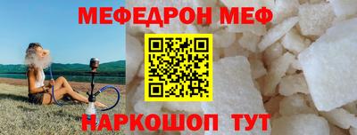 Альфа ПВП Гусиноозёрск