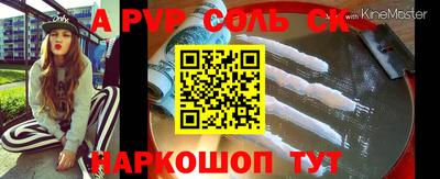 Альфа ПВП Гусиноозёрск