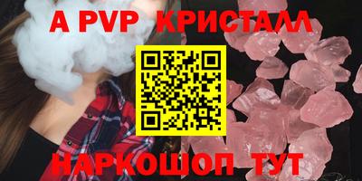 индика Гусь-Хрустальный