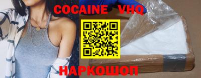 Альфа ПВП Гусиноозёрск