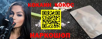 Альфа ПВП Гусиноозёрск