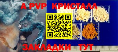 индика Гусь-Хрустальный