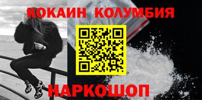 Альфа ПВП Гусиноозёрск