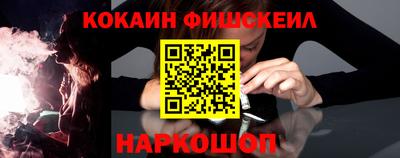 MESCALINE Балаково