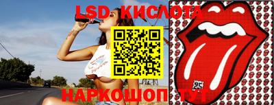 MESCALINE Балаково