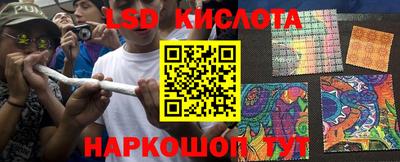 MESCALINE Балаково