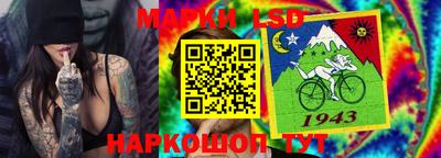 марки lsd Гусев