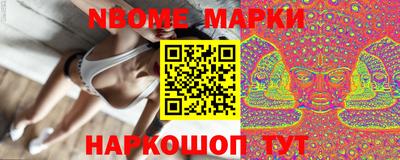 MESCALINE Балаково