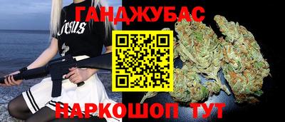 MESCALINE Балаково