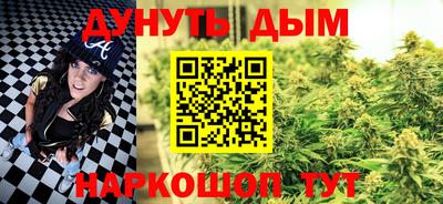 каннабис Балахна