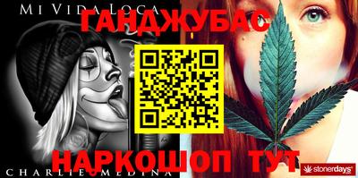 MESCALINE Балаково