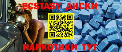 индика Гусь-Хрустальный
