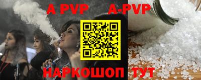 MESCALINE Балаково