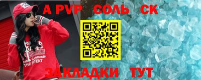 индика Гусь-Хрустальный