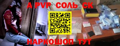 Альфа ПВП Гусиноозёрск
