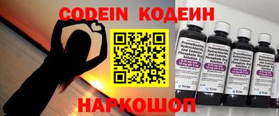 MESCALINE Ипатово