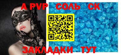 индика Гусь-Хрустальный