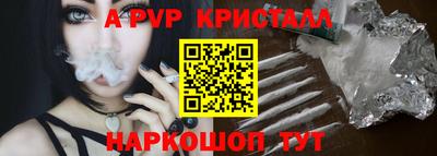 Альфа ПВП Гусиноозёрск