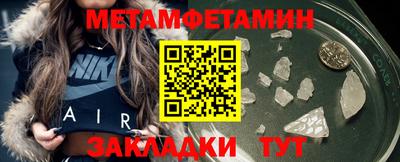 Альфа ПВП Гусиноозёрск
