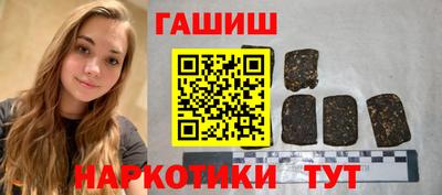 Альфа ПВП Гусиноозёрск