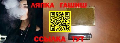 Альфа ПВП Гусиноозёрск