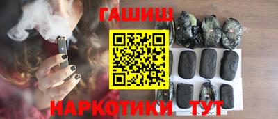 PSILOCYBIN Балашиха