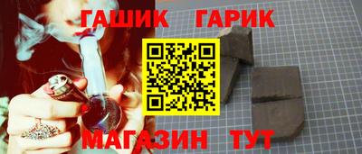 каннабис Балахна