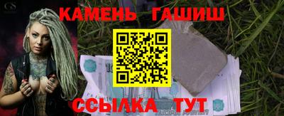 MESCALINE Балаково