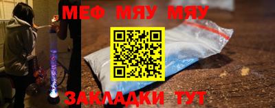 стаф Абакан