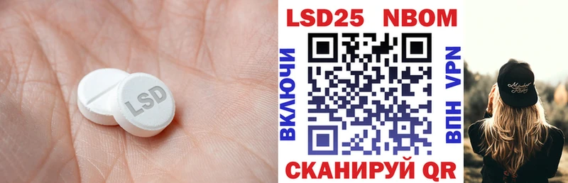 ЛСД экстази ecstasy  Ишимбай 