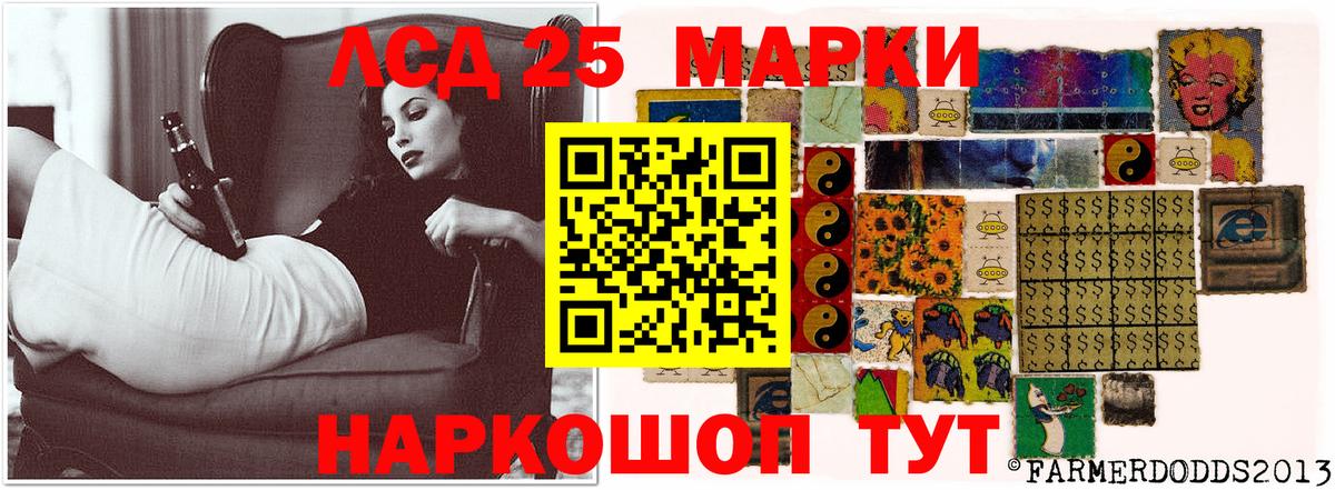 Лсд 25 экстази кислота Ишимбай