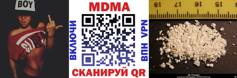 где купить   Ишимбай  MDMA молли 