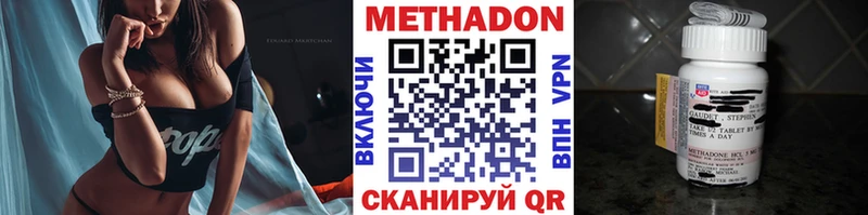 Метадон мёд  где продают   Ишимбай 