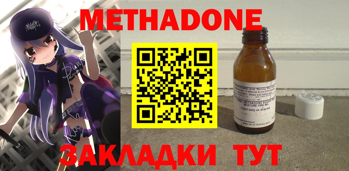 Канабис Ишимбай