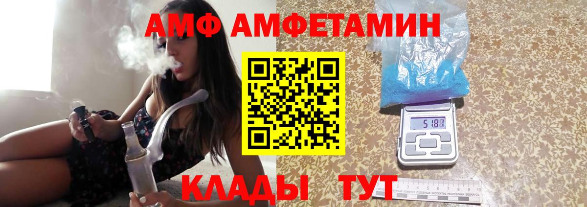 Ишимбай  Первитин  Вход с VPN  Первитин витя 