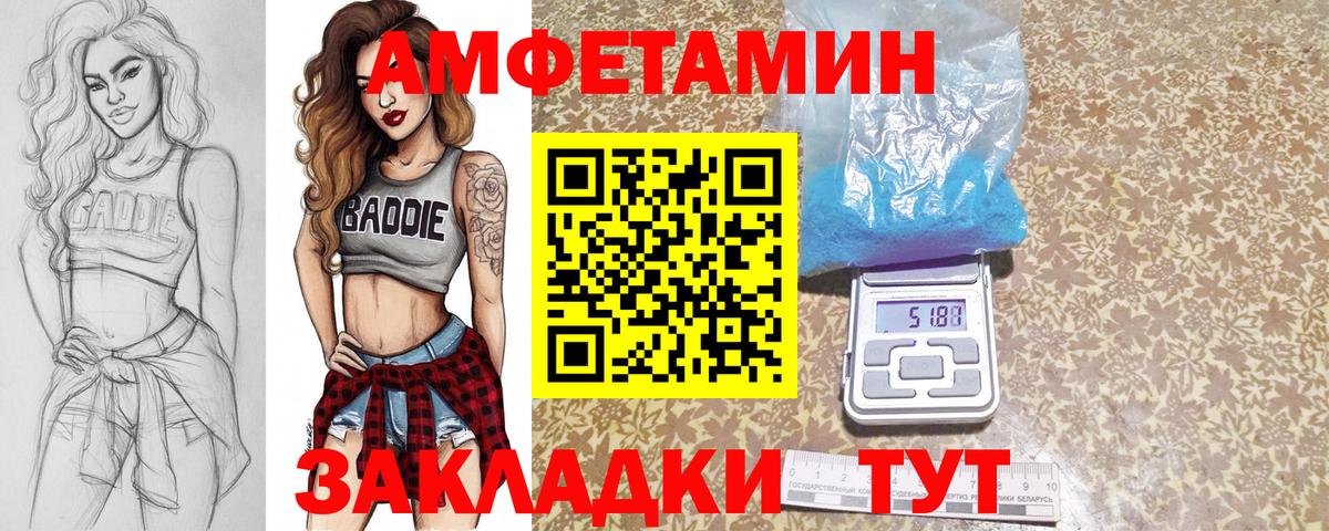 Первитин Methamphetamine  Ишимбай  Первитин Methamphetamine 