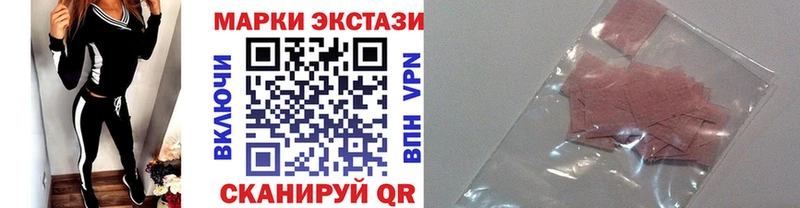Марки N-bome 1500мкг Ишимбай