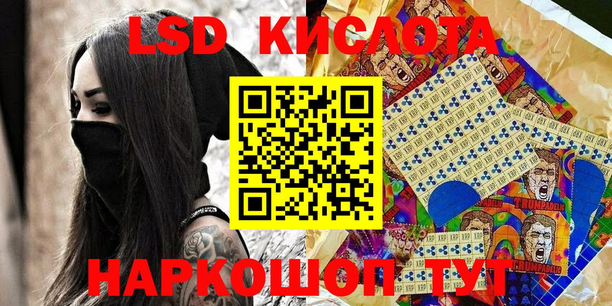 Марки NBOMe 1500мкг Ишимбай