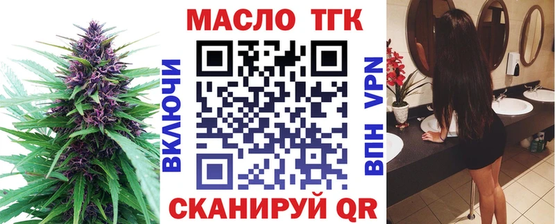 ОМГ ОМГ ONION  Ишимбай  ТГК вейп 