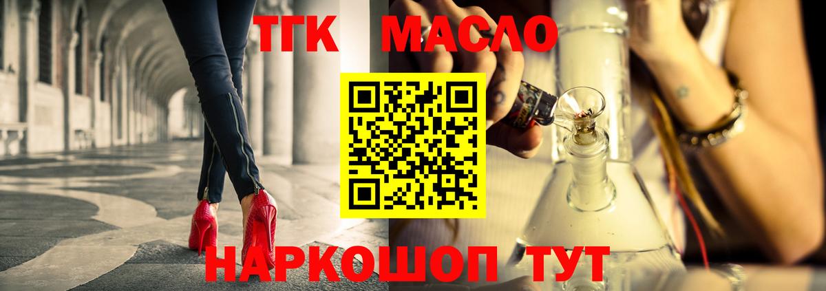 Дистиллят ТГК концентрат Ишимбай