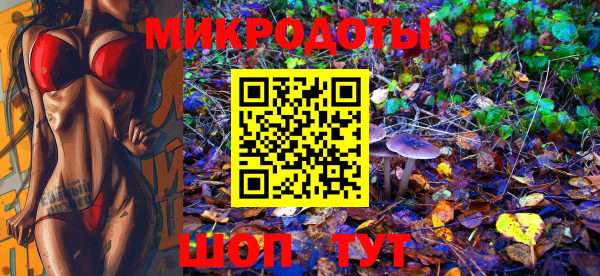 Ишимбай  Псилоцибиновые грибы Magic Shrooms  Псилоцибиновые грибы Cubensis  хочу наркоту  Вход с VPN 