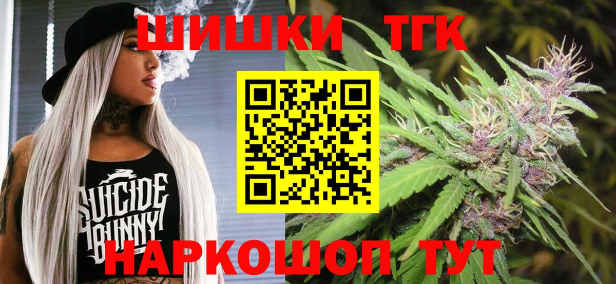 Бошки Шишки ГИДРОПОН  Канабис гибрид  МАРИХУАНА конопля  Ишимбай  Шишки марихуана марихуана 